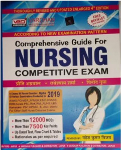 Comprehensive Guide For Nursing Competitive Exam (Hindi)